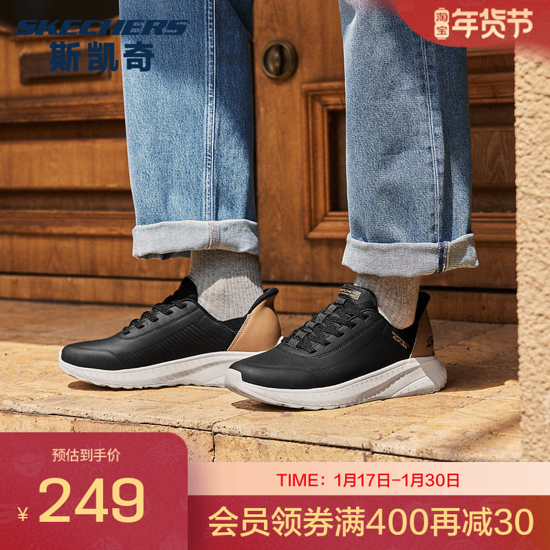 【下拉享淘金币】斯凯奇闪穿鞋|户外厚底皮面休闲鞋运动鞋男鞋,运动鞋new,板鞋,淘宝优惠券,粉丝福利购,淘宝优惠卷