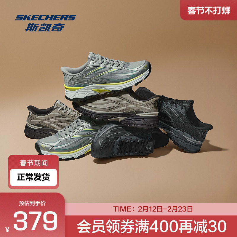 斯凯奇银翼鞋男女闪穿老爹鞋复古跑鞋官方潮流运动鞋一脚蹬休闲鞋