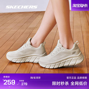 斯凯奇2026年新款女士休闲鞋中老年白色厚底增高透气网布运动鞋子