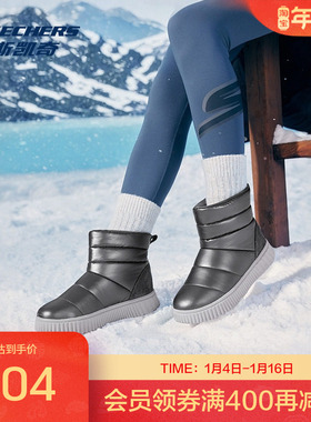 斯凯奇COZY OJAI女士冬靴TPR大底时尚保暖中帮靴成人鞋