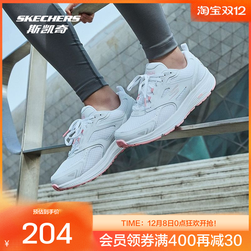斯凯奇秋女子轻便减震时尚耐磨跑步运动鞋