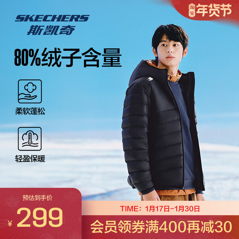 【下拉享淘金币】斯凯奇男女款梭织短款羽绒外套防泼水连帽设计,运动服/休闲服装,运动羽绒服,淘宝优惠券,粉丝福利购,淘宝优惠卷