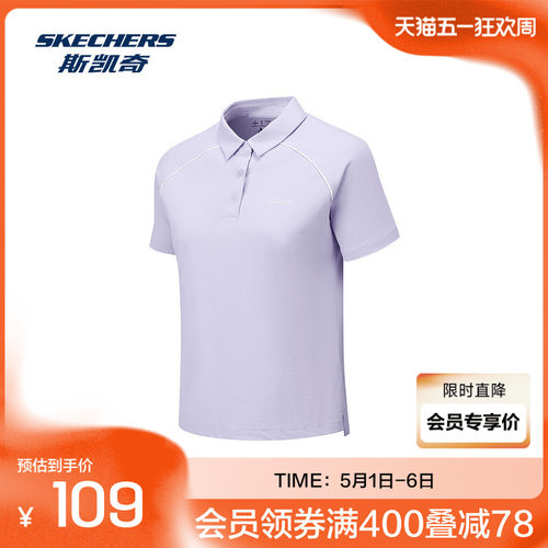 斯凯奇女装POLO衫修身短袖吸湿速干商务通勤春夏简约都市风夏季
