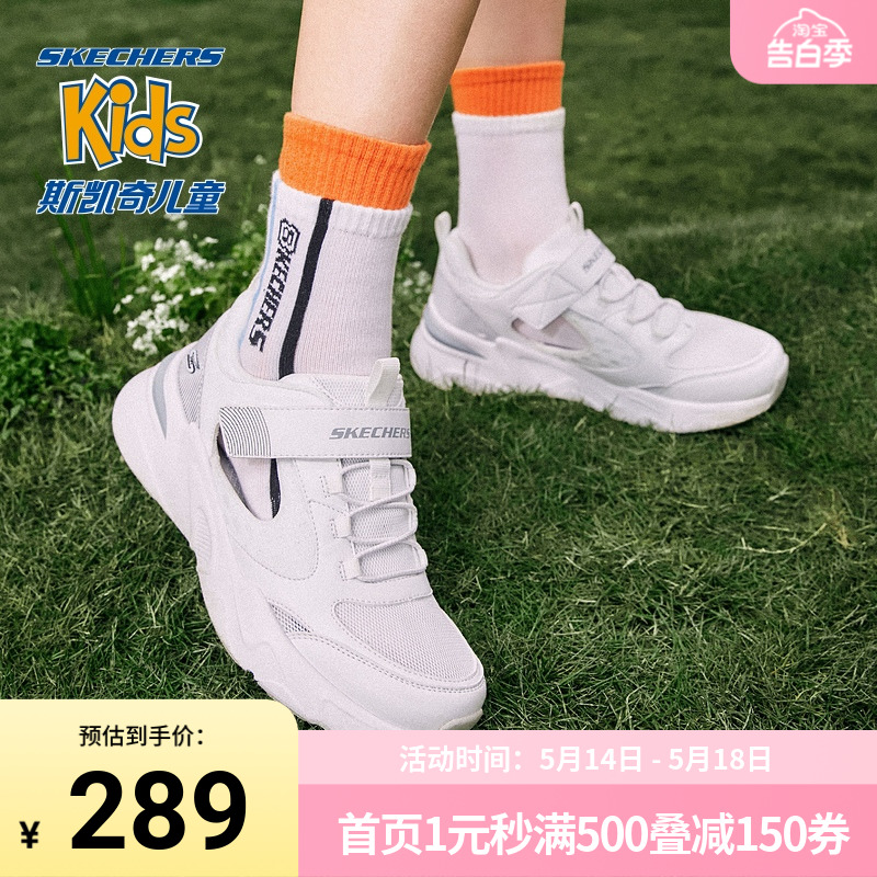 Skechers斯凯奇童鞋男