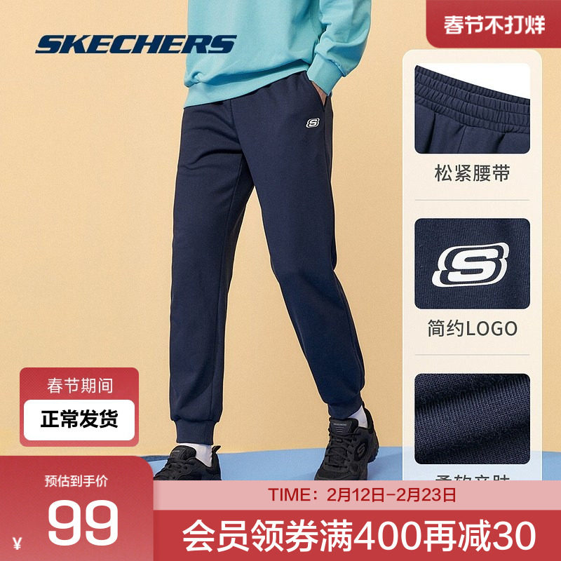 Skechers 斯凯奇 秋男子百搭松紧带束脚宽松运动长卫裤