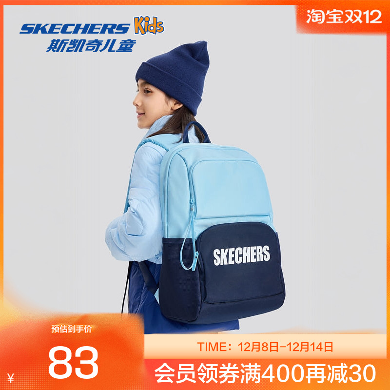 Skechers斯凯奇斯凯奇儿童双肩包学生书包休闲防水背包大容量包