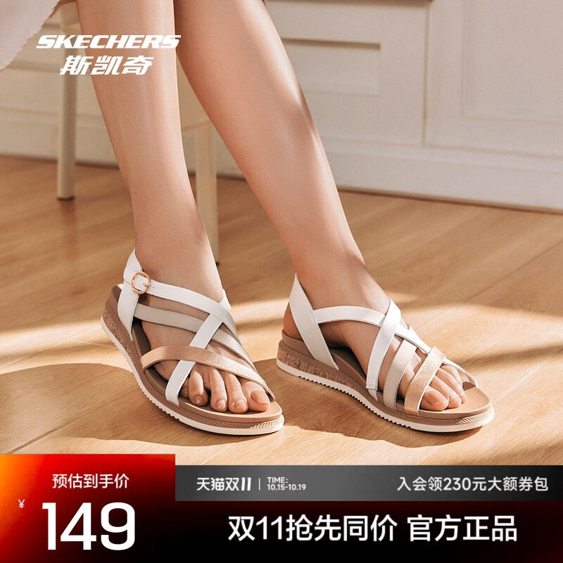 斯凯奇女士凉鞋舒适透气简约百搭