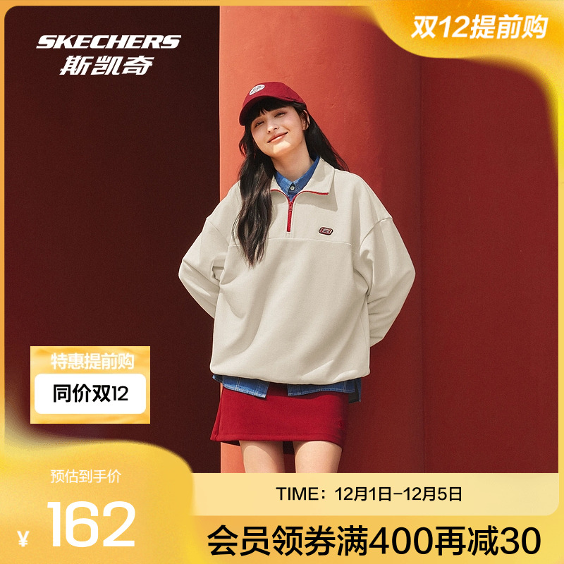 斯凯奇新年系列蛇年2025年秋季男女同款针织翻领百搭卫衣耐磨损