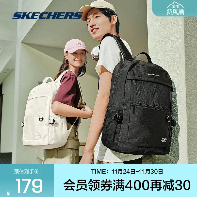 斯凯奇官方outlets奶芙包男女款大容量背包百搭学院风旅行双肩包