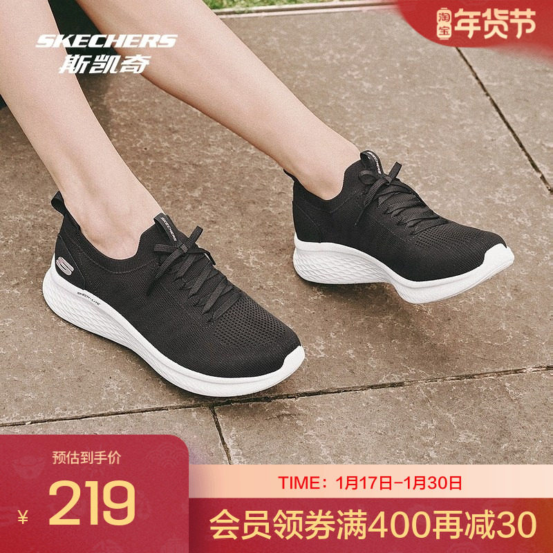 Skechers斯凯奇女鞋透气轻便休闲运动健步鞋懒人一脚蹬,运动鞋new,运动休闲鞋,淘宝优惠券,粉丝福利购,淘宝优惠卷