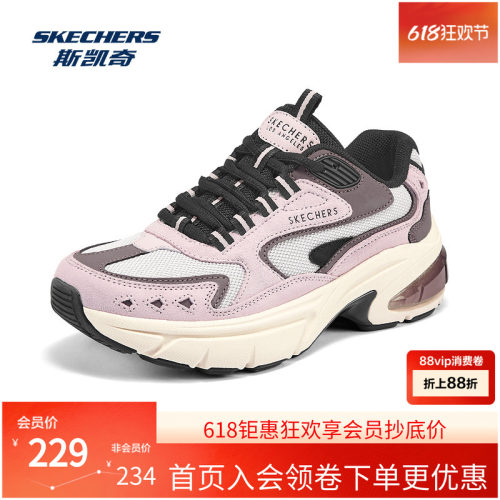 斯凯奇月影鞋复古老爹鞋春女款运动鞋透气舒适时尚休闲轻便