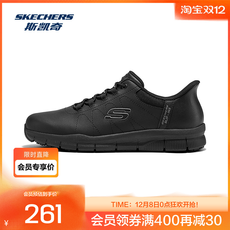 斯凯奇闪穿鞋女款一脚蹬舒适轻便皮质健步鞋休闲鞋百搭运动鞋