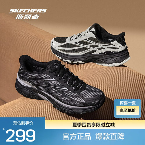 D斯凯奇银翼鞋夏季新品男鞋闪穿复古跑鞋休闲运动鞋时尚减震