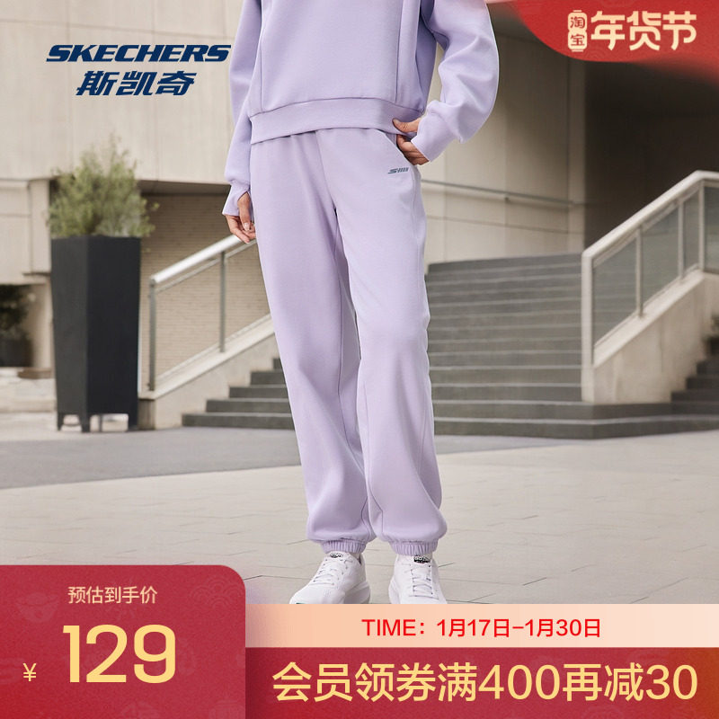 Skechers斯凯奇秋冬新款宽松版针织长裤女装,运动服/休闲服装,运动长裤,淘宝优惠券,粉丝福利购,淘宝优惠卷