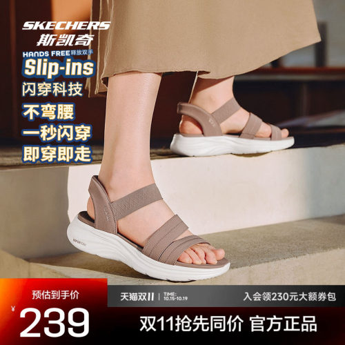 斯凯奇女士凉鞋舒适透气简约百搭
