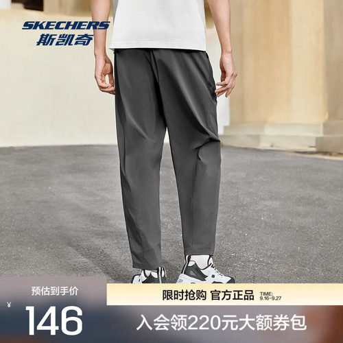 斯凯奇男士长裤休闲时尚百搭舒适