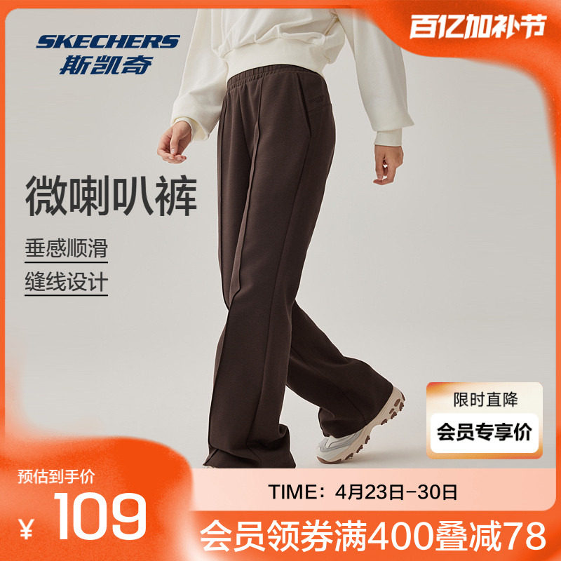 斯凯奇春夏女款针织长裤舒适版休闲卫裤透气舒适潮流运动裤子