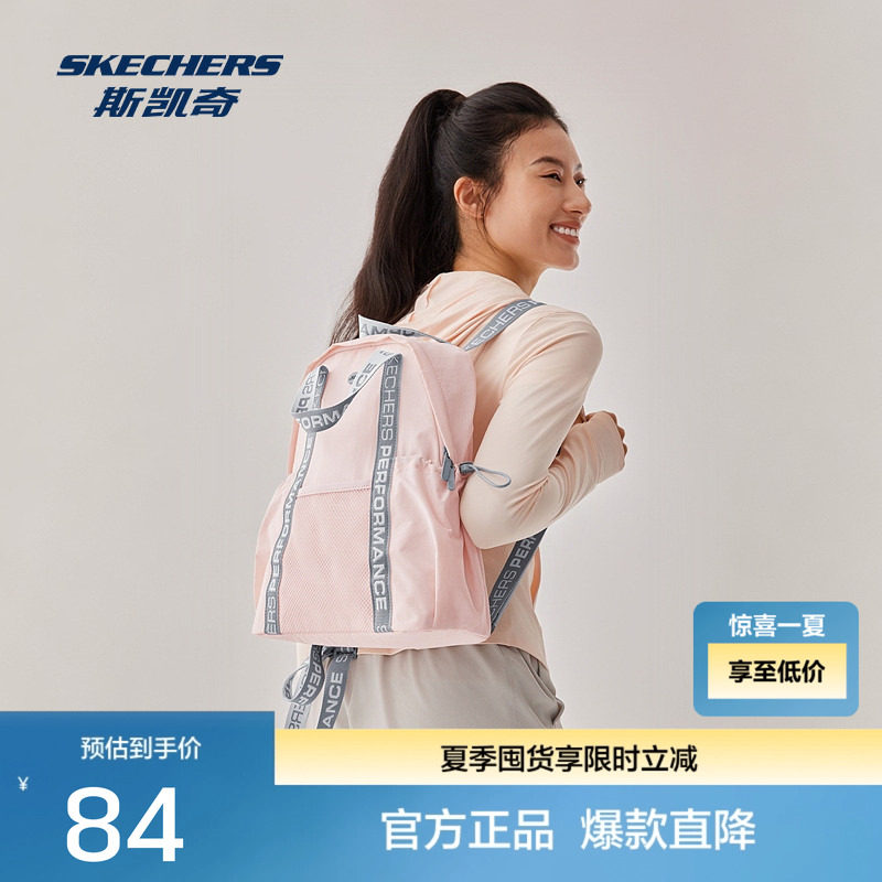 斯凯奇春夏新品女子简约双肩包休闲运动风瑜伽健身背包