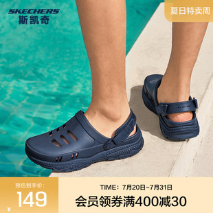 透氣舒適輕質吸震涼鞋 Skechers斯凱奇正品 奧萊男鞋 運動沙灘鞋 拖鞋