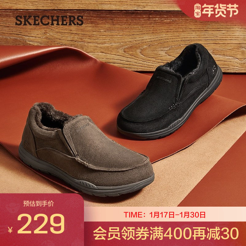 Skechers斯凯奇正品男士休闲鞋冬季加绒保暖脚掌加宽反毛皮
