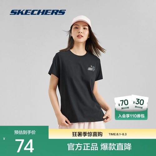 斯凯奇短袖上衣男女夏季