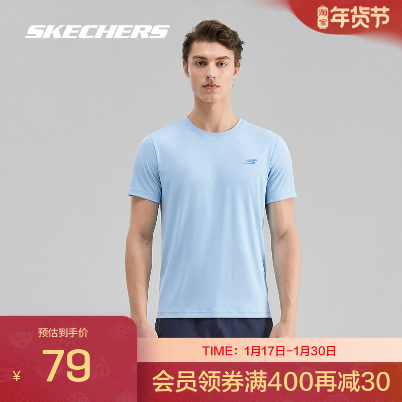 Skechers斯凯奇秋男子针织透气运动短袖吸湿速干健身T恤衫,运动服/休闲服装,运动T恤,淘宝优惠券,粉丝福利购,淘宝优惠卷
