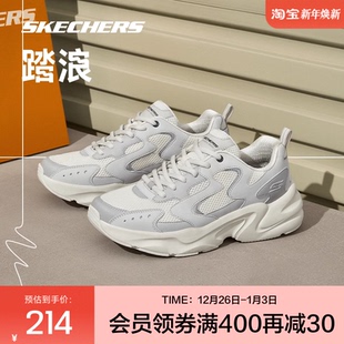 增高休闲鞋 斯凯奇男女同款 潮流老爹鞋 踏浪复古时尚 撞色情侣运动鞋