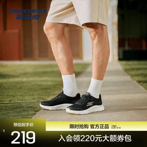斯凯奇男士健步鞋轻量缓震柔软