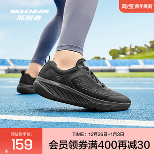 运动鞋 Skechers斯凯奇男鞋 ELEVATE缓震跑步鞋 RUN