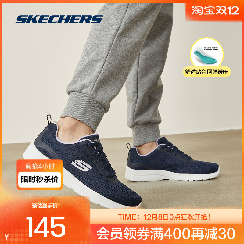 Skechers 斯凯奇正品奥莱 秋女子时尚轻便缓震健身跑步运动鞋