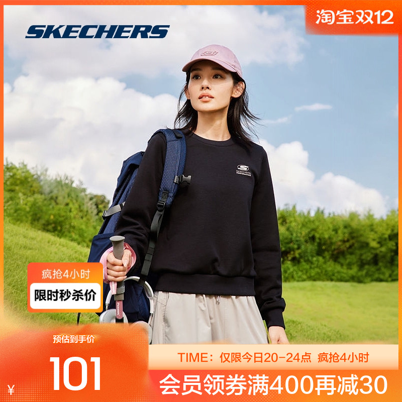 斯凯奇官方outlets2024