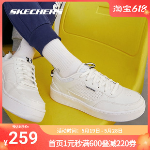 时尚 春季 女经典 奥莱 皮革潮流板鞋 Skechers 平底小白鞋 斯凯奇正品