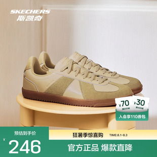 斯凯奇新品男士低帮休闲德训鞋合成革舒适耐磨棕褐