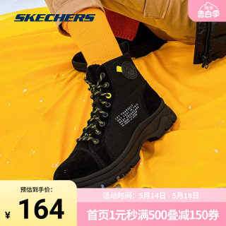 Skechers斯凯奇正品奥莱 春季女子高帮绑带轻便鞋帆布户外马丁靴