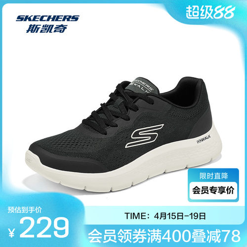 Skechers斯凯奇GO WALK FLEX男士绑带健步鞋轻量缓震舒适透气