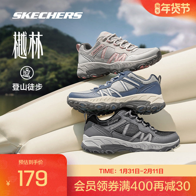 Skechers斯凯奇正品 樾林 冬户外徒步旅游吸震休闲运动女鞋子