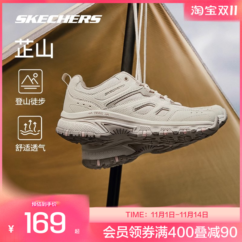 【下拉享淘金币】斯凯奇芷山 秋冬男女户外专业徒步鞋防滑耐磨