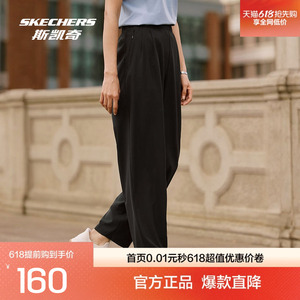 斯凯奇闪穿裤长裤男女款2026春夏新款梭织休闲舒适健身跑步运动裤