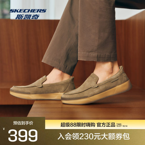 斯凯奇男士休闲鞋柔软舒适