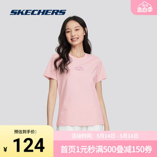 Skechers斯凯奇正品奥莱L224W099