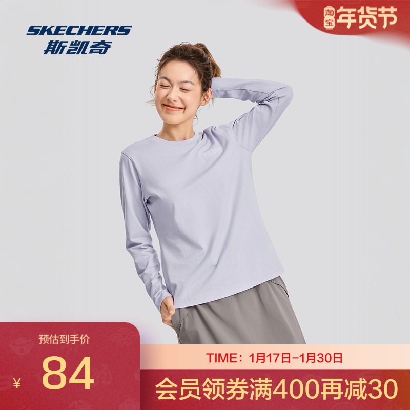 斯凯奇秋季女款防紫外线长袖T恤衫简约休闲舒适上衣打底衫,运动服/休闲服装,运动T恤,淘宝优惠券,粉丝福利购,淘宝优惠卷