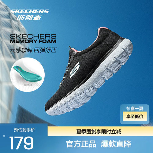 斯凯奇女轻便一脚蹬妈妈鞋健步鞋