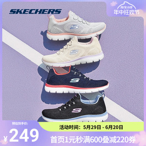 skechers 斯凯奇正品奥莱 春季女子时尚轻质缓震一脚蹬健步运动鞋