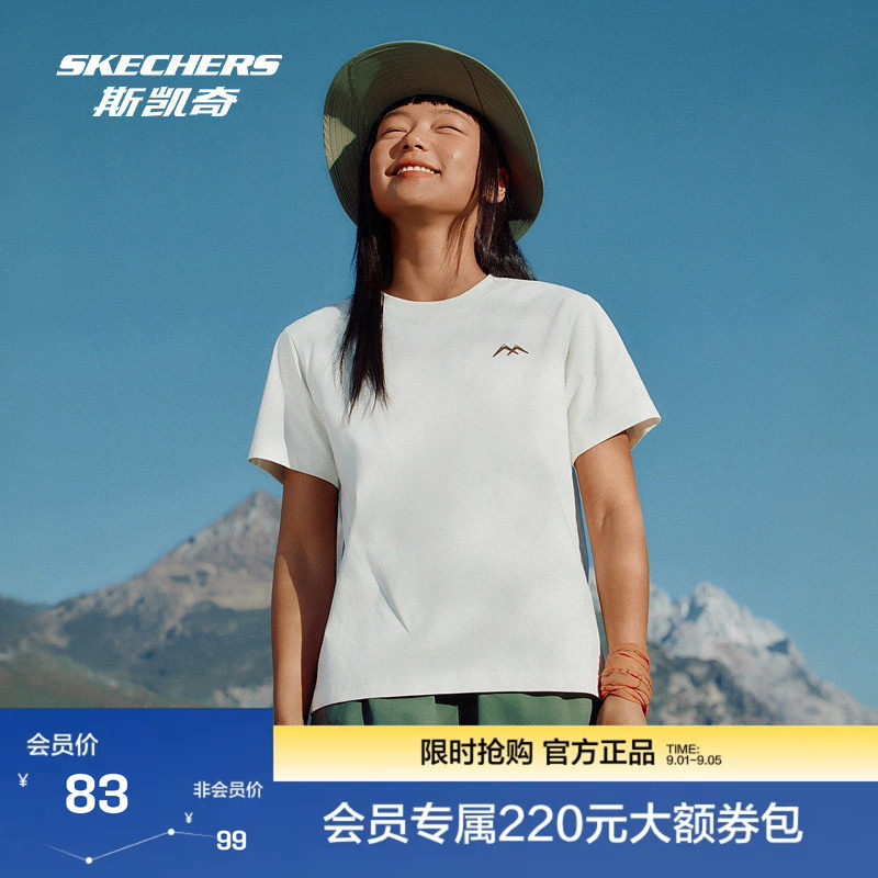 斯凯奇防晒T恤新品凉感短袖女清爽透气户外运动速干衣夏季