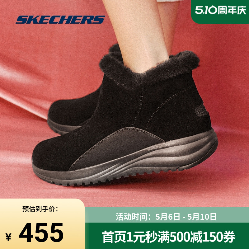 Skechers斯凯奇正品奥莱雪地靴新款鞋复古鞋冬女士抓地保暖休闲鞋