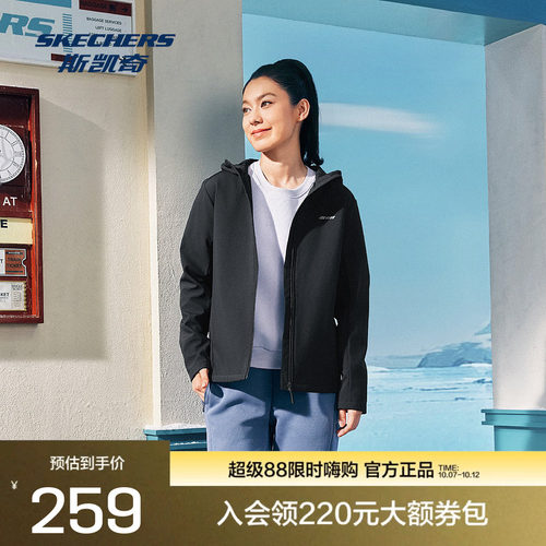 斯凯奇女士连帽外套舒适时尚百搭