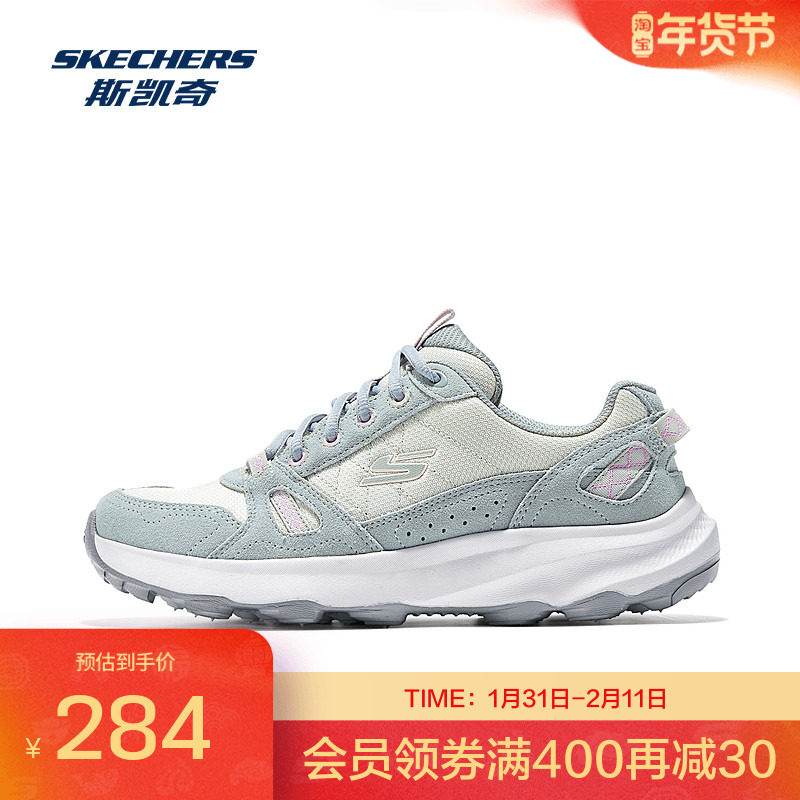 斯凯奇2025秋冬季女士户外鞋徒步回潮轻便舒适时尚百搭运动鞋子