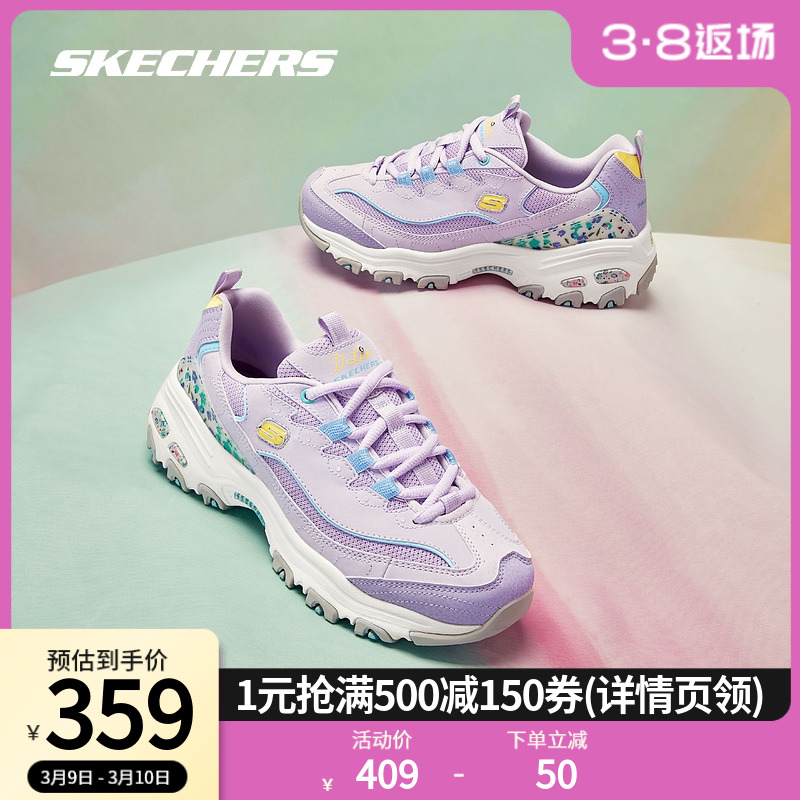 Skechers 斯凯奇正品奥莱 春季女士熊猫鞋2023新款花卉时尚老爹鞋_skechers品牌工厂店_运动鞋new-第3张图片-提都小院