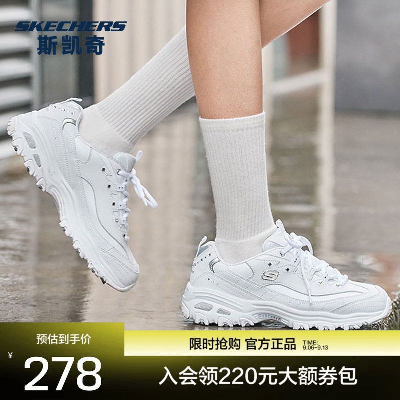 斯凯奇女子经典熊猫鞋时尚白色休闲轻便老爹鞋轻盈吸震舒适运动鞋