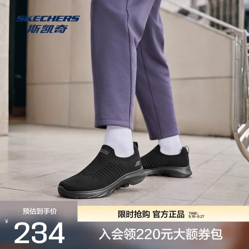 斯凯奇男士健步鞋轻量缓震柔软
